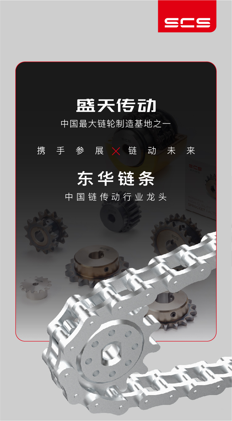 0704盛天展會(huì)推文-09.jpg