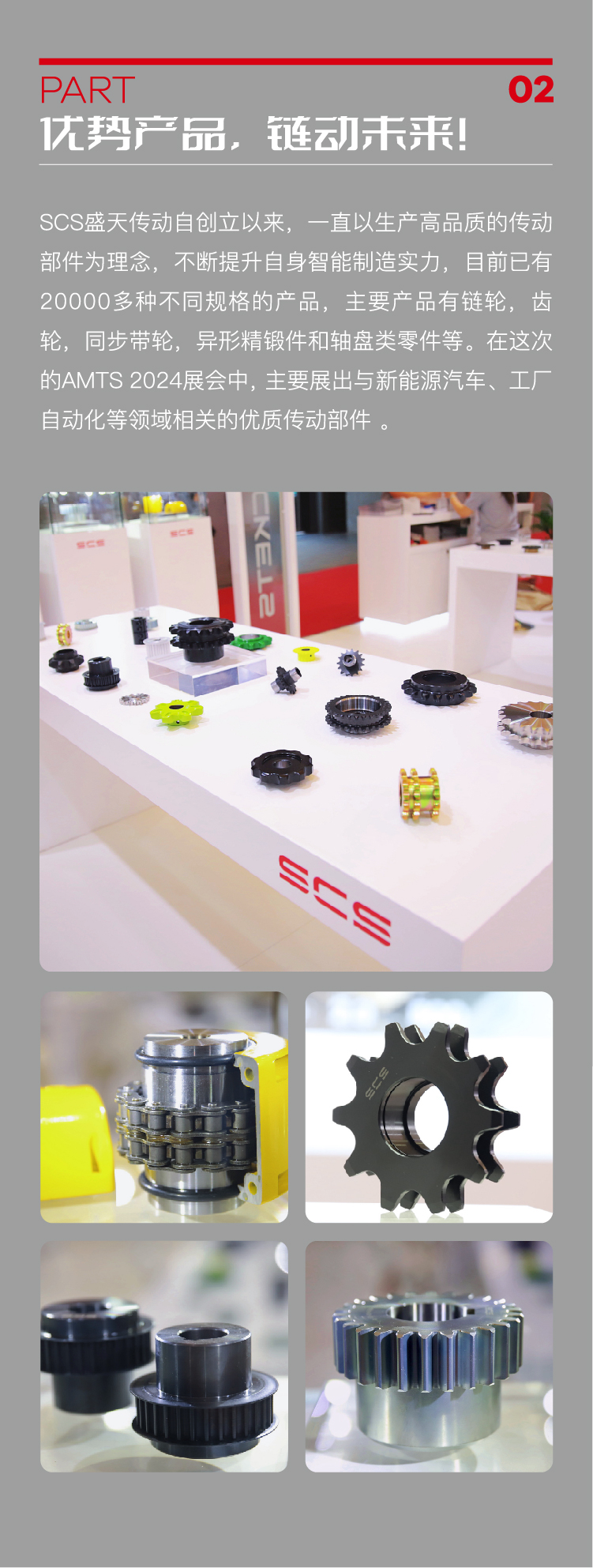 0704盛天展會(huì)推文-08 下午12.25.52.jpg
