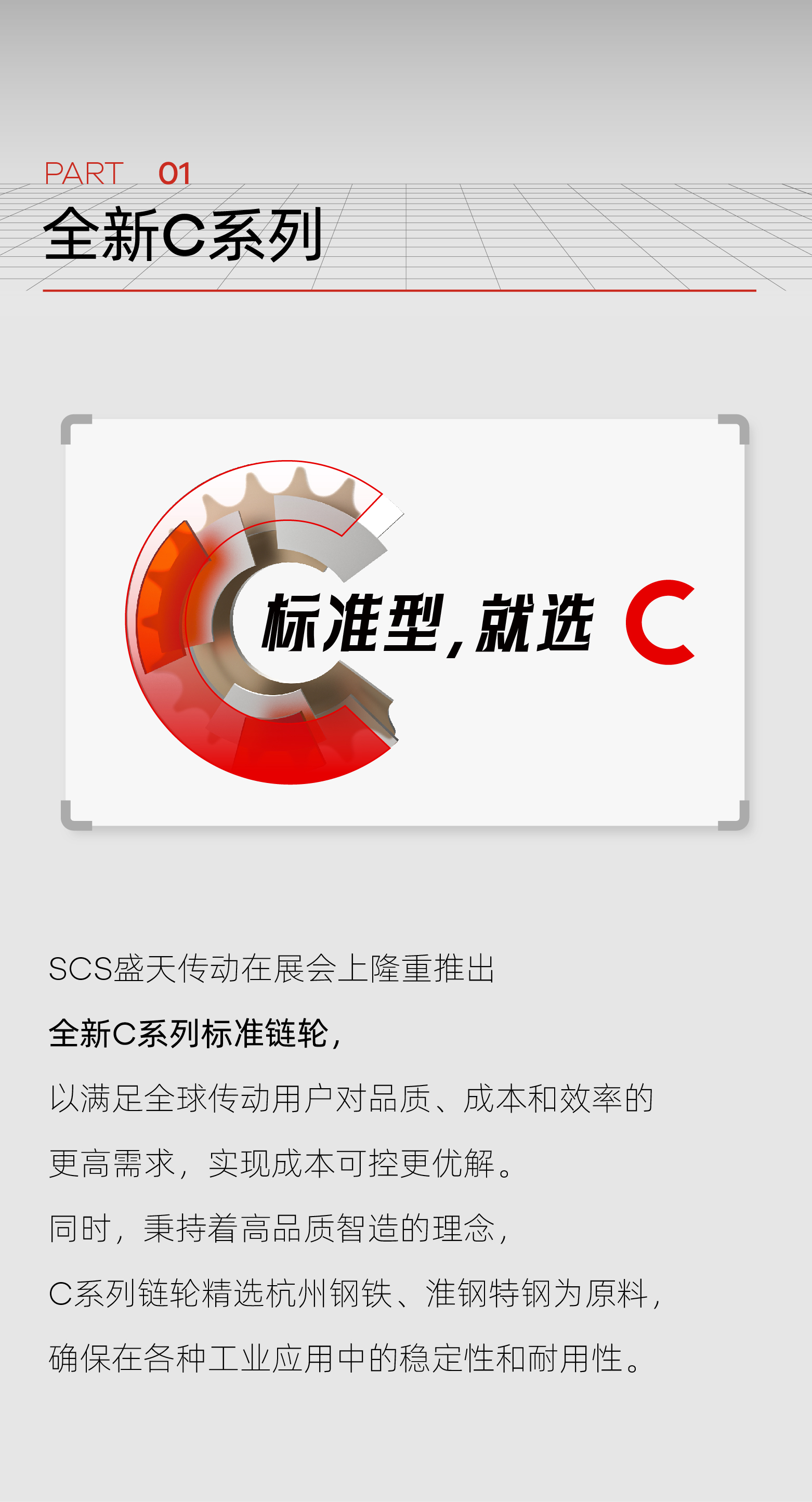 官網(wǎng)展會(huì)推文4.jpg