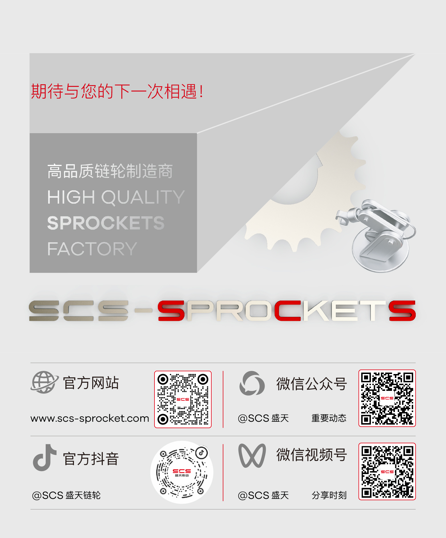 官網(wǎng)展會(huì)推文11.jpg